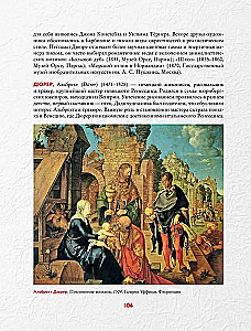 Encyklopedia światowego malarstwa