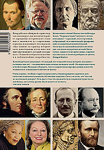 Creators of History