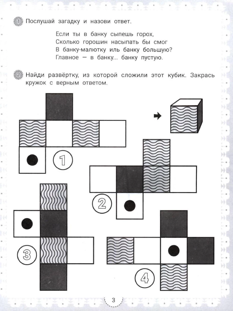 Zagadki IQ do rozwijania bystrości
