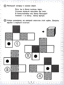 Zagadki IQ do rozwijania bystrości