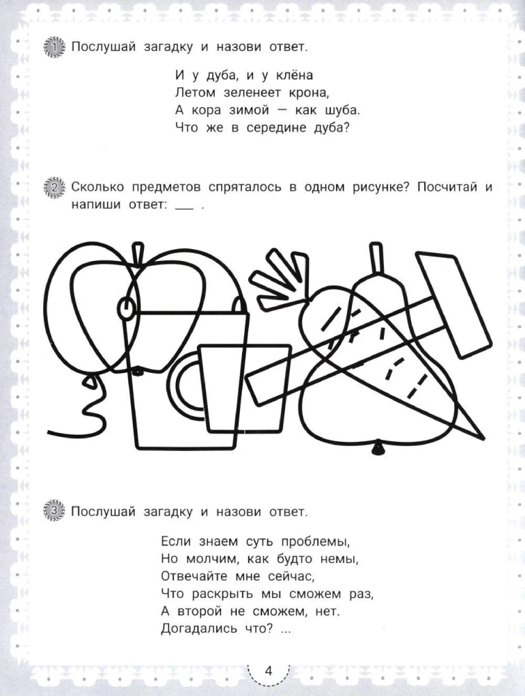 Zagadki IQ do rozwijania bystrości