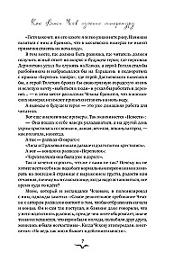 Śluby, żale, cierpienia