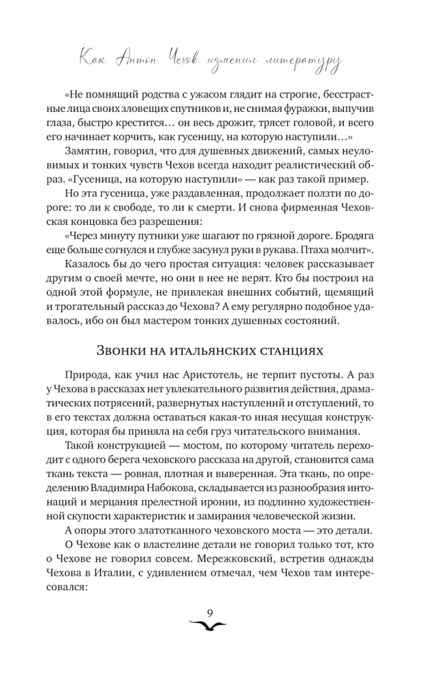 Śluby, żale, cierpienia