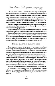 Śluby, żale, cierpienia