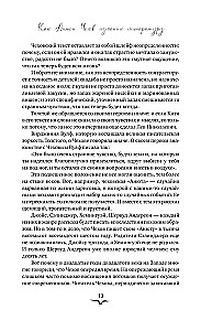 Śluby, żale, cierpienia