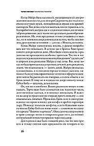 Почему мы помним