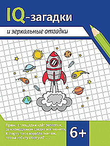 Zagadki IQ i lustrzane odpowiedzi