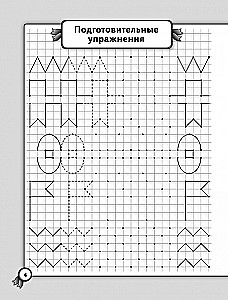 Kairiarų vaikų rašymas. Matematika