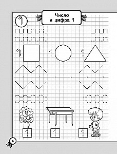Kairiarų vaikų rašymas. Matematika