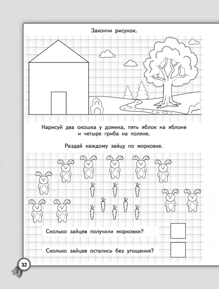 Kairiarų vaikų rašymas. Matematika