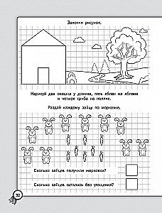 Kairiarų vaikų rašymas. Matematika