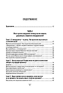 The Big Book on Proper Nutrition