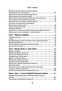 The Big Book on Proper Nutrition