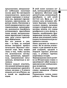 Szachy dla dzieci