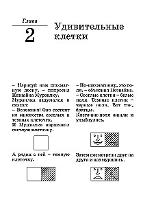 Szachy dla dzieci