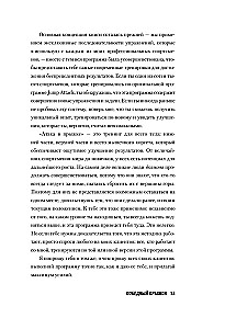 Zwycięski skok. Sekretna 12-tygodniowa program treningowy od osobistego trenera Michaela Jordana