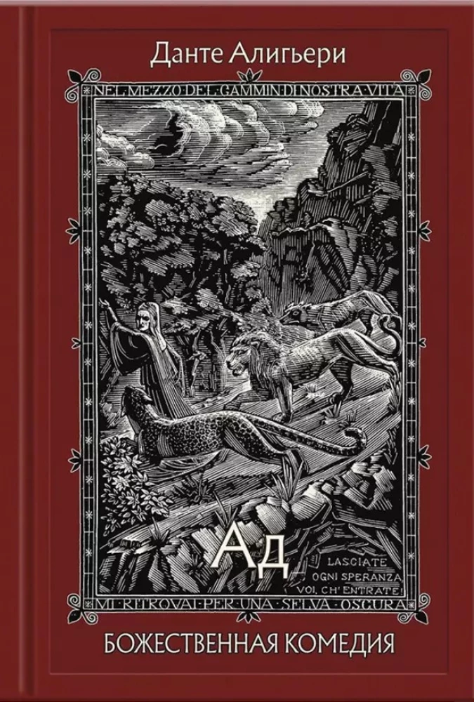 The Divine Comedy. In Three Books