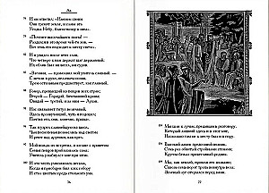 The Divine Comedy. In Three Books