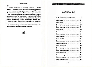 The Divine Comedy. In Three Books