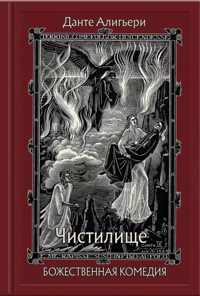The Divine Comedy. In Three Books