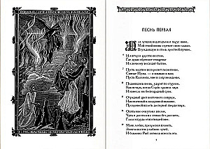 The Divine Comedy. In Three Books