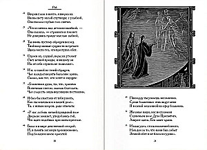 The Divine Comedy. In Three Books