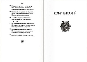 The Divine Comedy. In Three Books