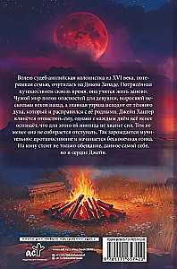Błądzący duch. Wiatry prerii