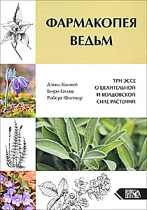 The Pharmacopoeia of Witches. Three Essays on the Healing and Magical Powers of Plants