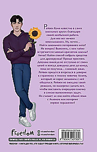 Nie da się uniknąć problemów