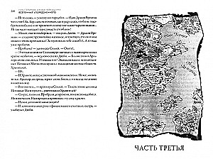 The Uprising of Mad Gods: Blood Magic
