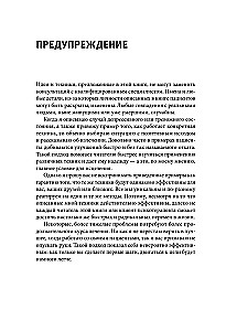 Terapia lęku, nastroju, depresji