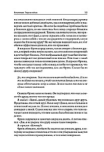 Terapia lęku, nastroju, depresji