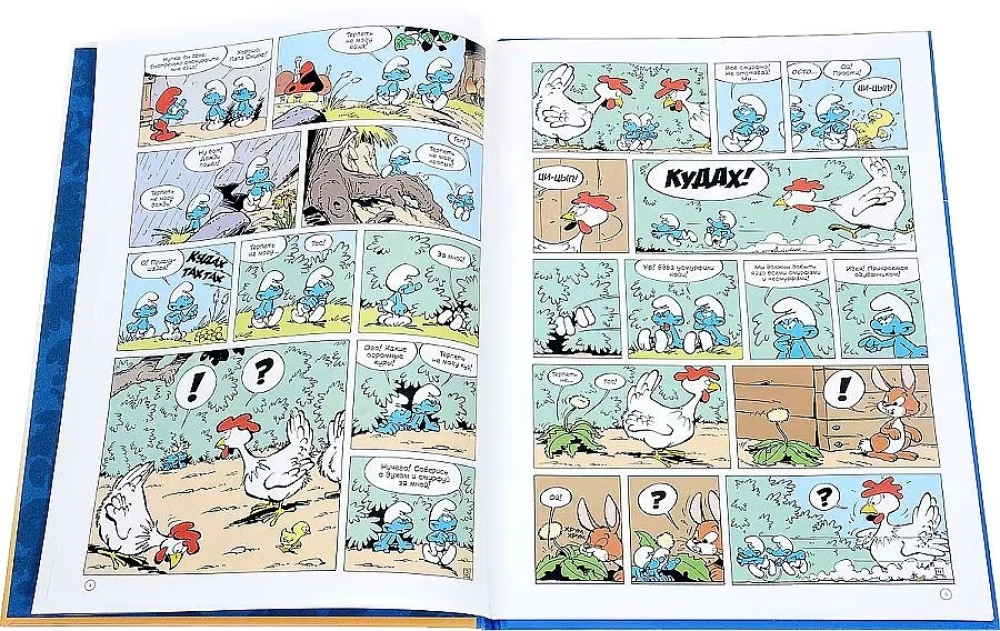 The Smurfs. Volume 4. The Smurfs and the Egg