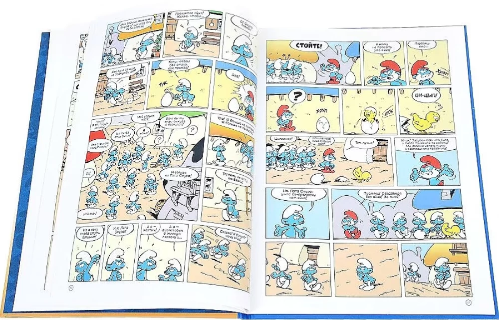The Smurfs. Volume 4. The Smurfs and the Egg