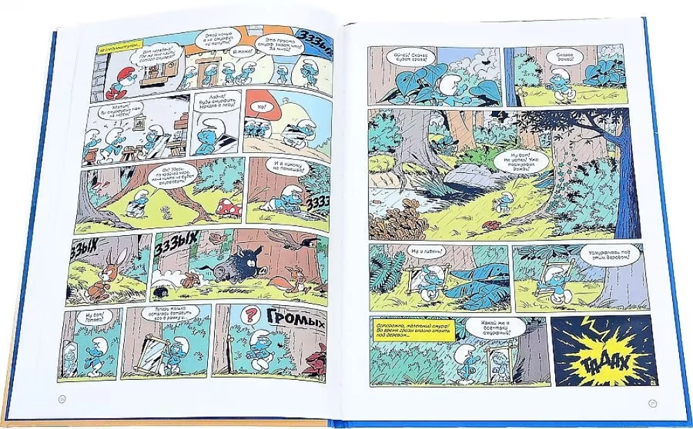 The Smurfs. Volume 4. The Smurfs and the Egg