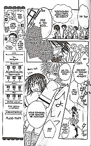 Class Representative - Maid. Volume 1