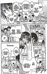 Class Representative - Maid. Volume 1