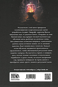 Practical Course of Ritual Magic