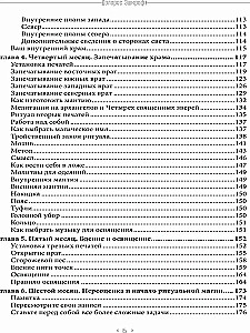 Practical Course of Ritual Magic