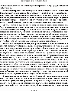 Practical Course of Ritual Magic