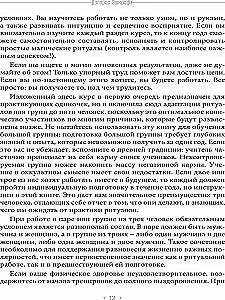 Practical Course of Ritual Magic