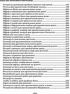 The Magic of the Power and Energy of Money. Rituals, Rites, Signs, Tips, Permissions, and Prohibitions