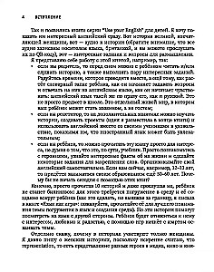 Wielcy naukowcy: historie o naukowcach po angielsku dla dzieci