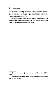 Opowieści ze wszystkich prowincji