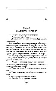 Mirusi kambarys