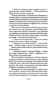 Mirusi kambarys