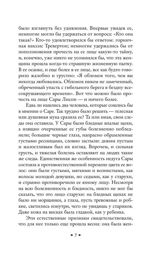 Mirusi kambarys