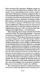 Mirusi kambarys