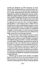 Mirusi kambarys